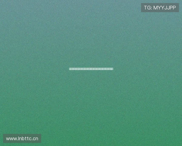 雷霆体育直播平台全面解析与使用指南为您提供最新赛事观看体验